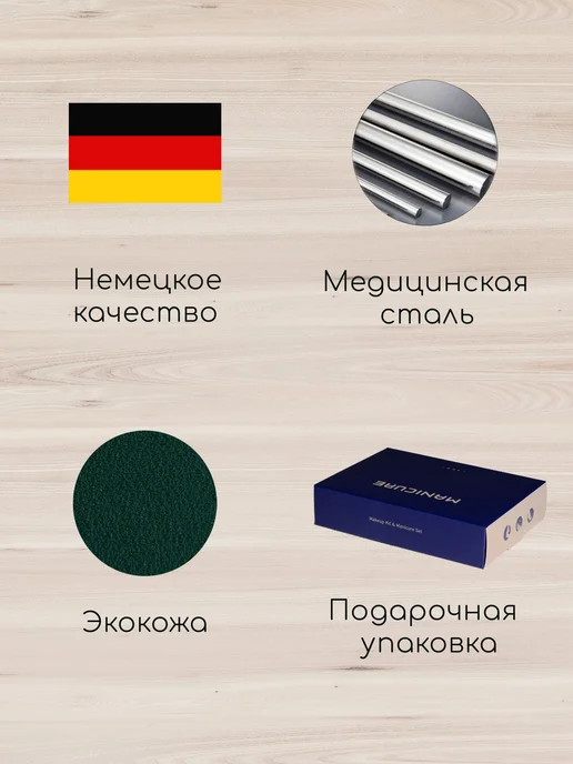 Набор для маникюра и педикюра Зеленый 17шт, 17 шт, фото 4
