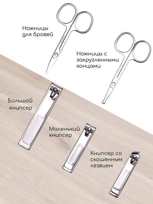 Набор для маникюра и педикюра Зеленый 17шт, 17 шт, фото 5