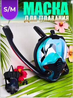 Маска для плавания и снорклинга две трубки 406745299 купить за 1 341 ₽ в интернет‑магазине Wildberries