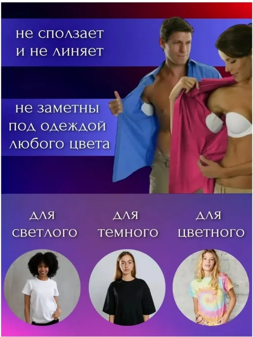 Прокладки вкладыши / защита дезодорант Прокладки для подмышек, вкладыши от пота 50 пар, 10, фото 3
