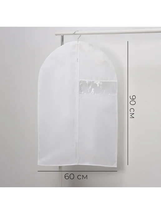 Лучшее для дома Чехол для одежды LaDо́m, ПВХ окно, плотный, 60×90 см, 60x90 см, фото 2