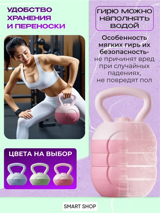 СПОРТвдом Гиря 10 кг пластиковая, 6 кг, фото 2