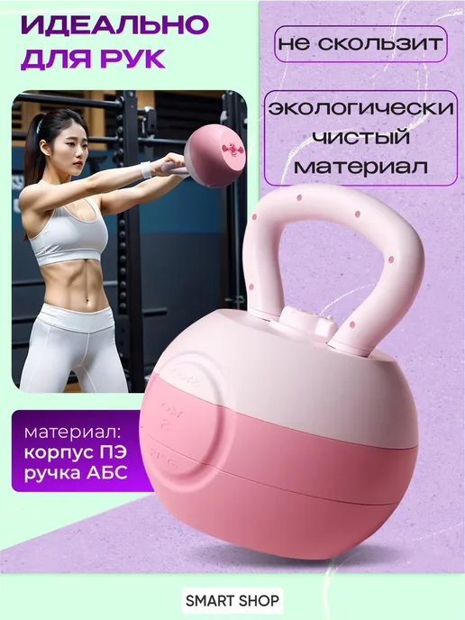 СПОРТвдом Гиря 10 кг пластиковая, 6 кг, фото 3