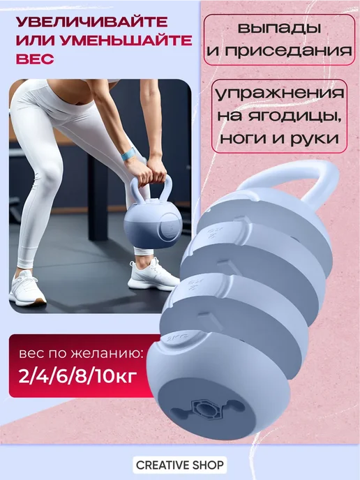 СПОРТвдом Гиря 6 кг женская, 8 кг, фото 3