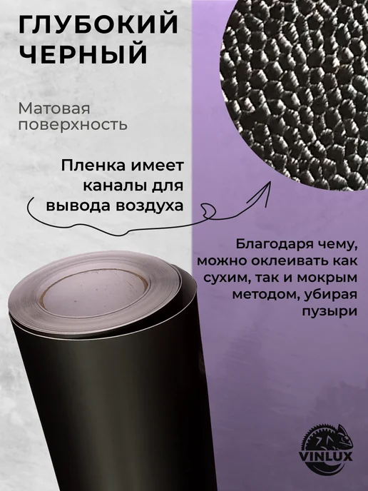 5star/Didaix Премиум самоклеящаяся пленка для мебели и кухни 450х152 см, 450x152 см, фото 2