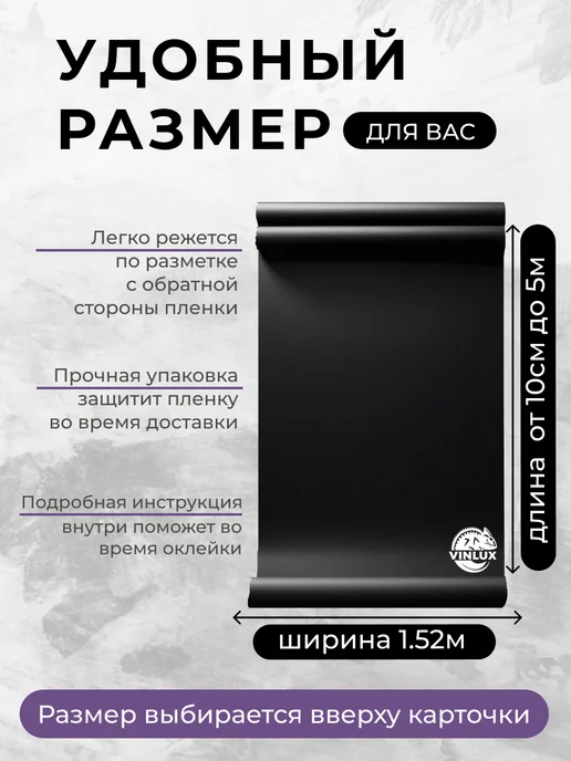 5star/Didaix Премиум самоклеящаяся пленка для мебели и кухни 450х152 см, 450x152 см, фото 4