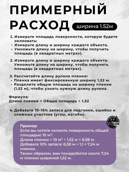 5star/Didaix Премиум самоклеящаяся пленка для мебели и кухни 450х152 см, 450x152 см, фото 7