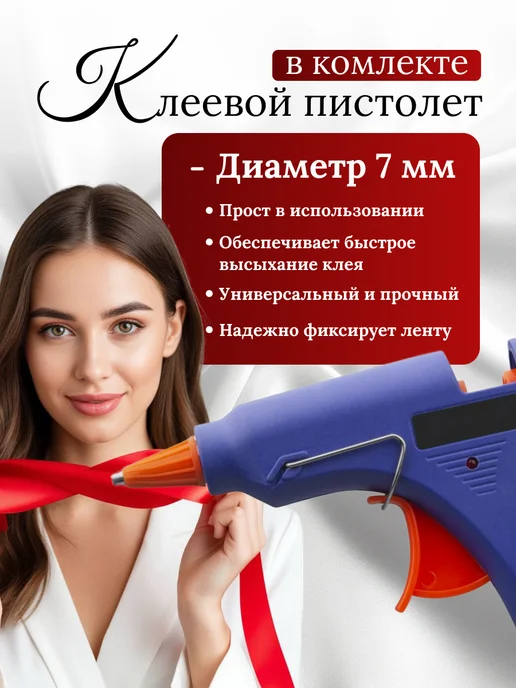 Wo Ai Ni Букет 101 роза из атласных лент Набор Розовый, белый, фото 4