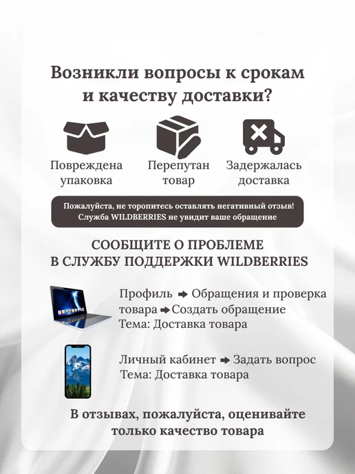 Wo Ai Ni Букет 101 роза из атласных лент Набор Розовый, белый, фото 8