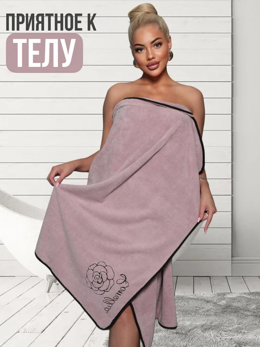 Textil-Home Полотенце банное 180х90 см большое из микрофибры, 180x90 см, фото 4