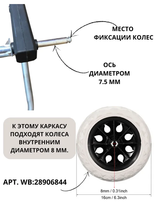 Mon Ami RB Каркас для сумки-тележки, серый, в упаковке 2,5 кг, фото 3