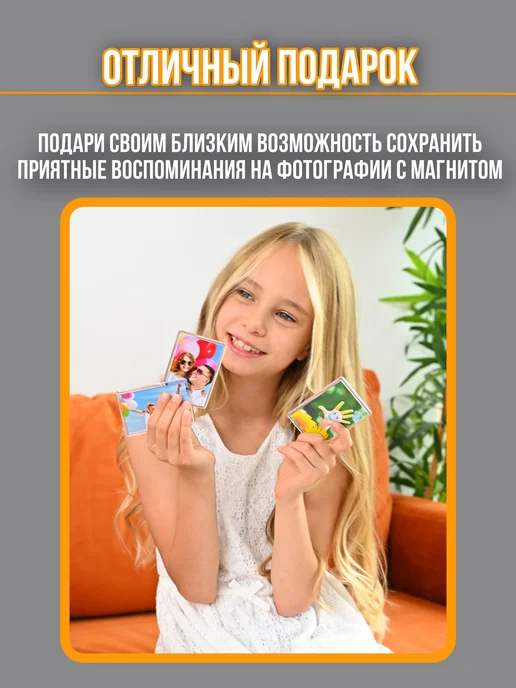 Сувенир_Инна Фоторамки магнитные-набор акриловая заготовка, белый, фото 4
