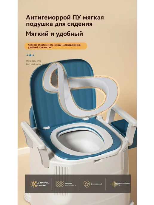 Биотуалет для дома и дачи для пожилых людей и инвалидов, синий, фото 4