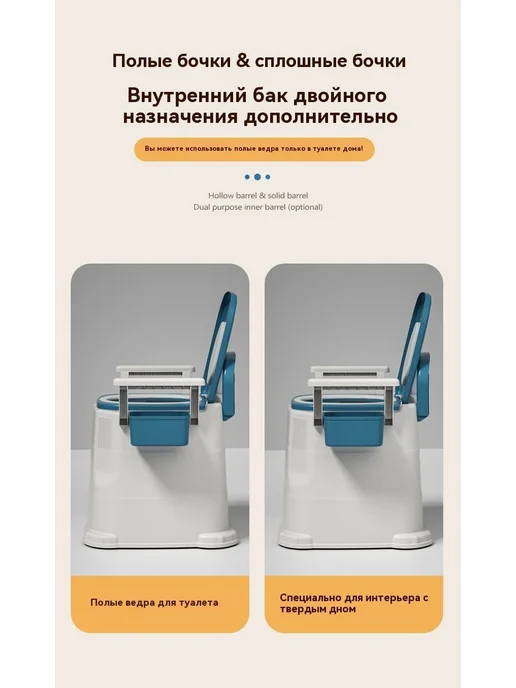 Биотуалет для дома и дачи для пожилых людей и инвалидов, синий, фото 6