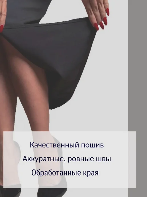 Юбкаори Юбка А-силуэт макси трапеция на резинке трикотажная, черный, фото 5