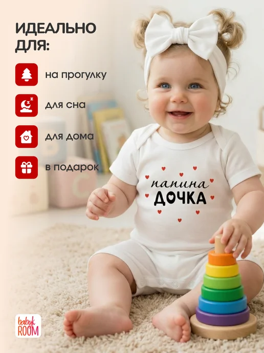 BABYKROOM Песочник для новорожденных с надписью, черный, фото 3