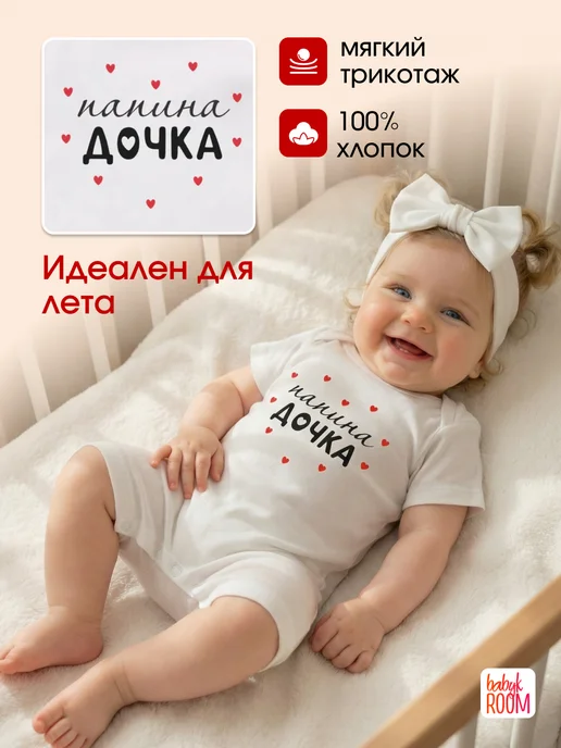 BABYKROOM Песочник для новорожденных с надписью, черный, фото 4