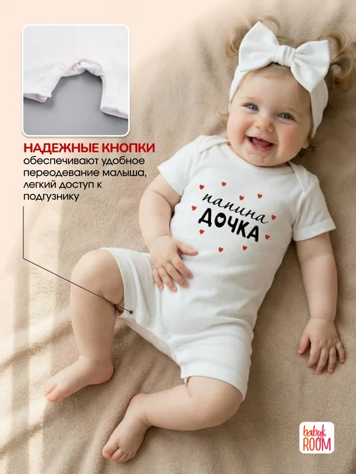 BABYKROOM Песочник для новорожденных с надписью, черный, фото 5