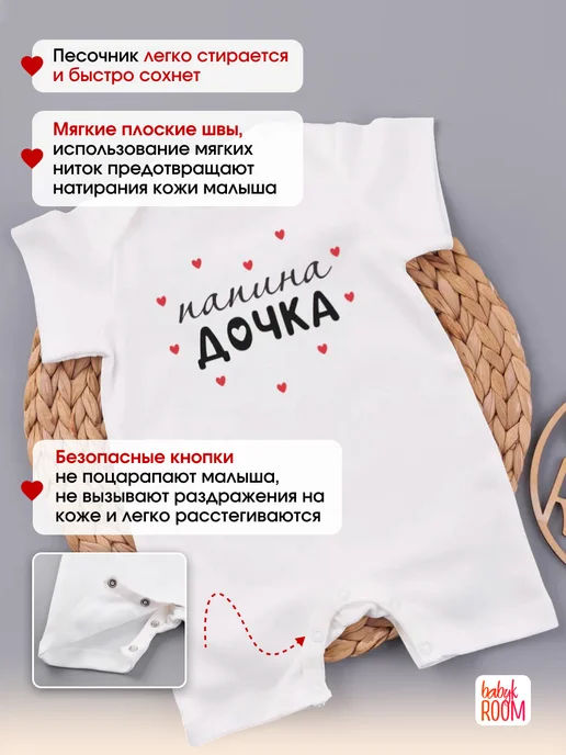 BABYKROOM Песочник для новорожденных с надписью, черный, фото 7