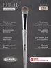 Кисть для макияжа "LUDOVIK" 33R из кукурузной синтетики ludovik 406786117 купить за 596 ₽ в интернет‑магазине Wildberries