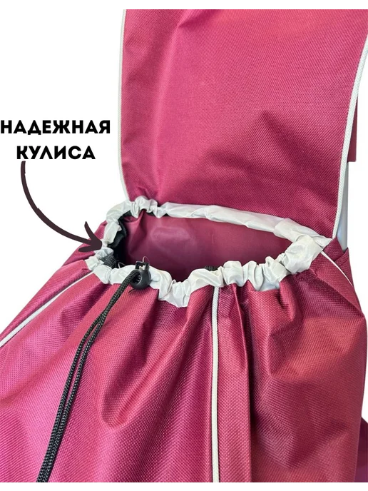 Mon Ami RB Сумка хозяйственная, розовый, фото 5