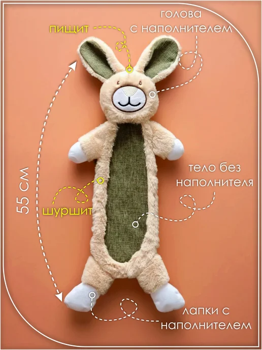 PetMeShop Игрушка для собак заяц, бежевый, фото 2