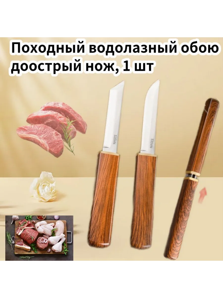 Походный нож дайвера: Темно-коричневый