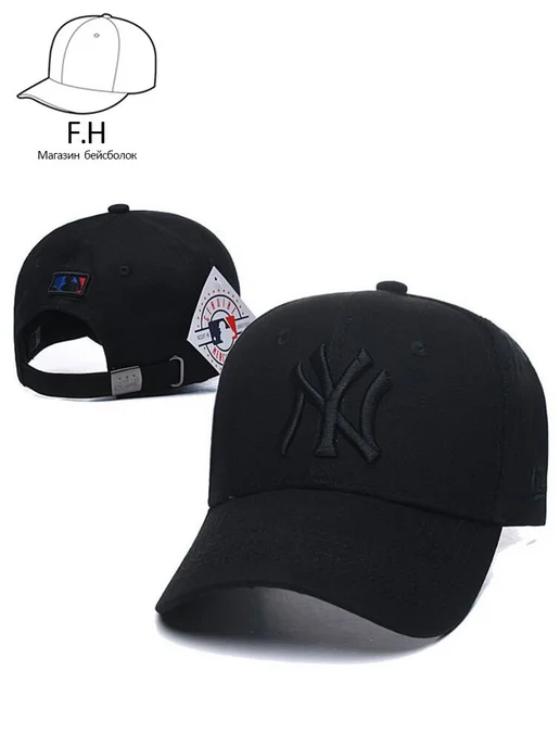 Бейсболка New Era 9Forty черная NY универсальный 54-62, черный