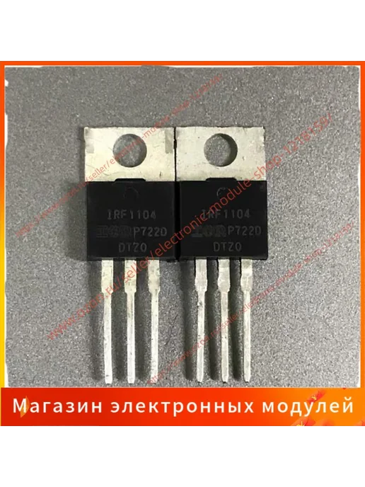 IRF1104PBF TO220 IRF1104 5 шт, 5 шт