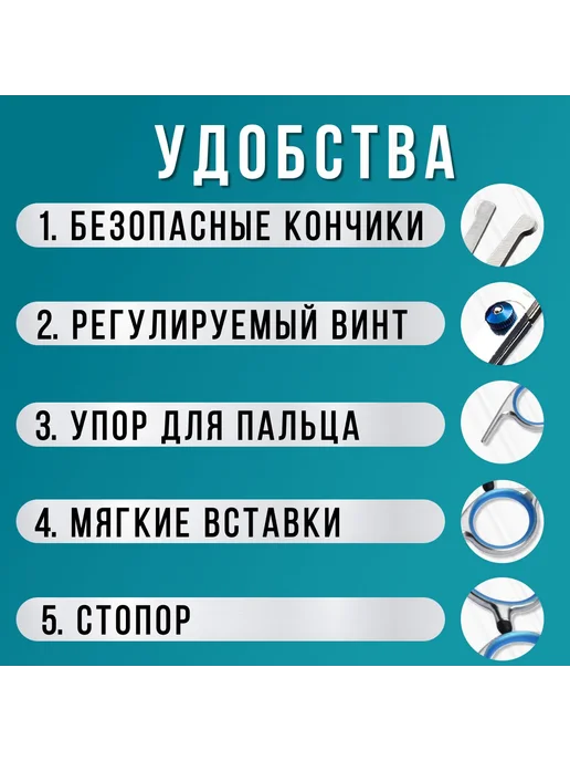 Ножницы для стрижки собак изогнутые Светло-синий, синий, фото 3