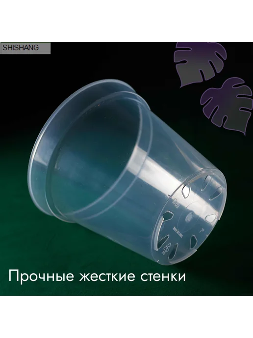 Горшок для цветов 16 см х 18 см 3 л 3 шт, 3 л, 3 шт, фото 3