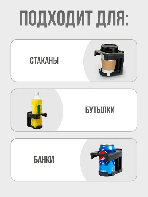 Подстаканник складной держатель для напитков в автомобиль, черный, фото 2