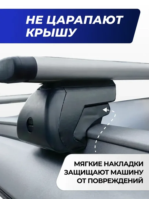 Autodart Багажник Мерседес Бенц Ц-класс W205 универсал 2015- на крышу, вариант, фото 5