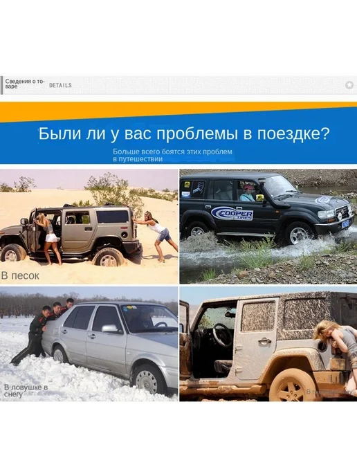 Цепь противоскольжения длина 15 см 1 шт, 1 шт, фото 5