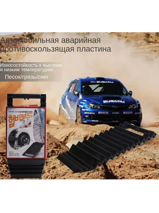 Цепь противоскольжения длина 15 см 1 шт, 1 шт, фото 7