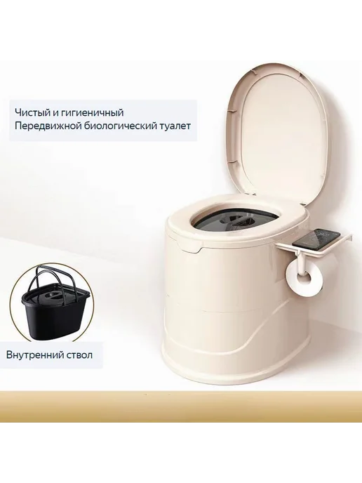 PIIULUMK Биотуалет Золотой 35 5×43 5×36 5, 5x43
