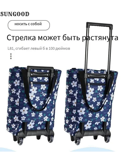 Сумка-тележка для покупок синяя с колесами, синий, фото 3