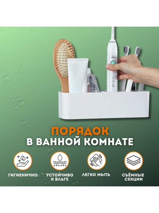 Стакан для ванной комнаты Белый, белый, фото 7