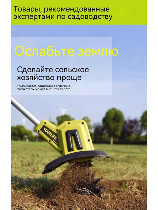 Электротяпка самоходная Светло-желтый, желтый, в упаковке 2,6 кг, фото 4