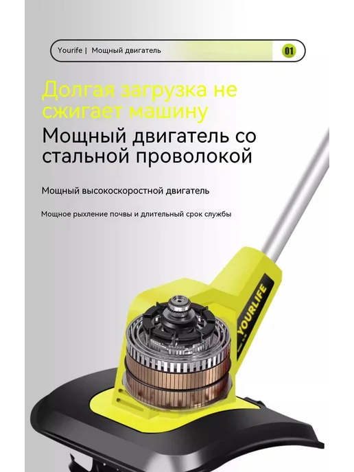 Электротяпка самоходная Светло-желтый, желтый, в упаковке 2,6 кг, фото 5