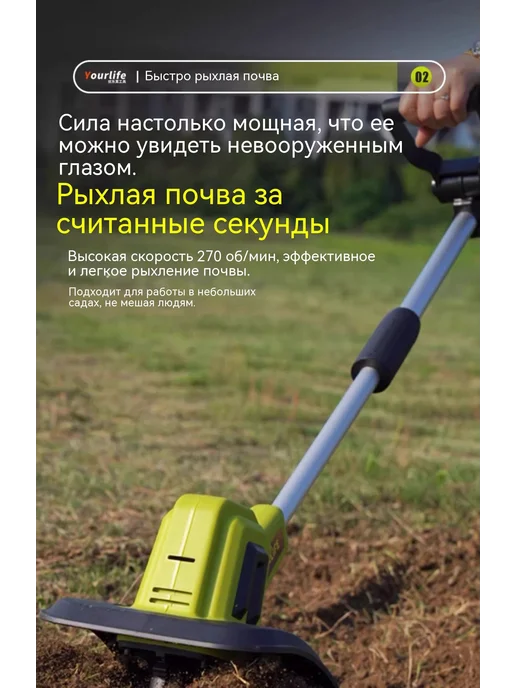 Электротяпка самоходная Светло-желтый, желтый, в упаковке 2,6 кг, фото 6