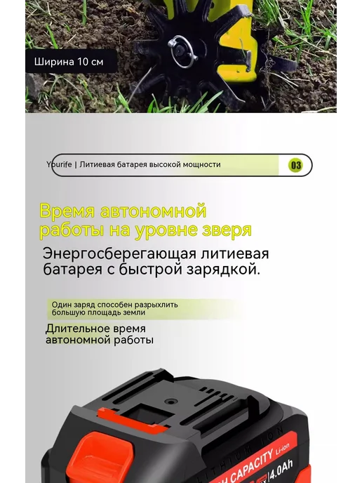 Электротяпка самоходная Светло-желтый, желтый, в упаковке 2,6 кг, фото 7