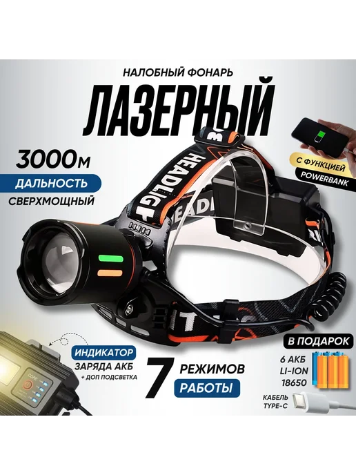 Подводный фонарь AAA, вариант