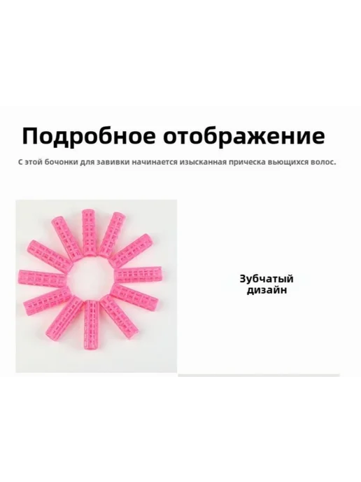 Бигуди диаметр 15 мм Розовый, розовый, фото 2