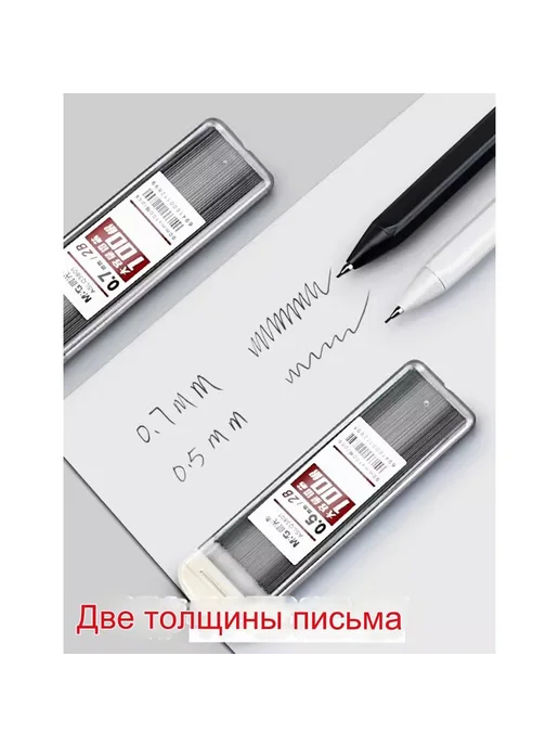 M&G Грифель для карандаша 0 7 мм твердость 2B 3 шт, 3 шт, фото 3