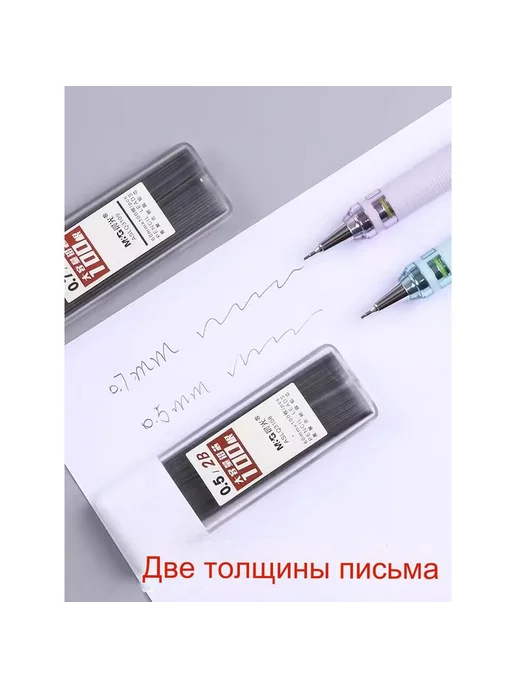 M&G Грифель для карандаша 0 7 мм твердость 2B 3 шт, 3 шт, фото 4