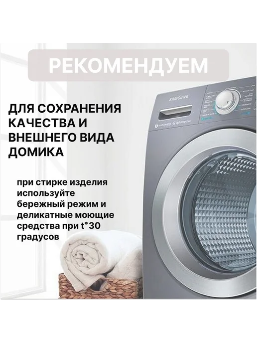 Мягкий домик для кошек и мелких собак 40х37х40, 40x37x40, фото 7
