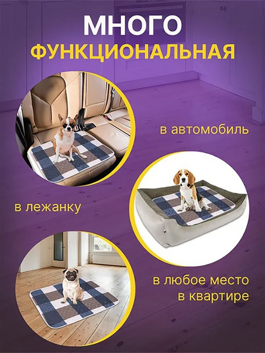 Пеленка многоразовая для собак 120*80 см Белый голубой, голубой, фото 2