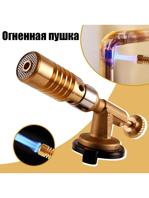 Газовая горелка с пьезоподжигом из медного сплава Коричневый, коричневый, фото 2