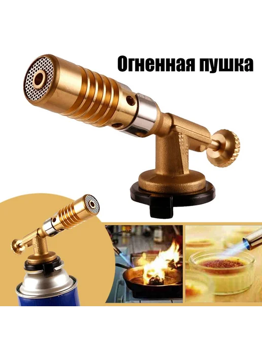 Газовая горелка с пьезоподжигом из медного сплава Коричневый, коричневый, фото 3